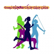 معصومه کوهبومی