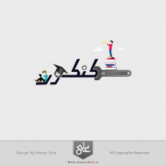جزوه راه کنکور