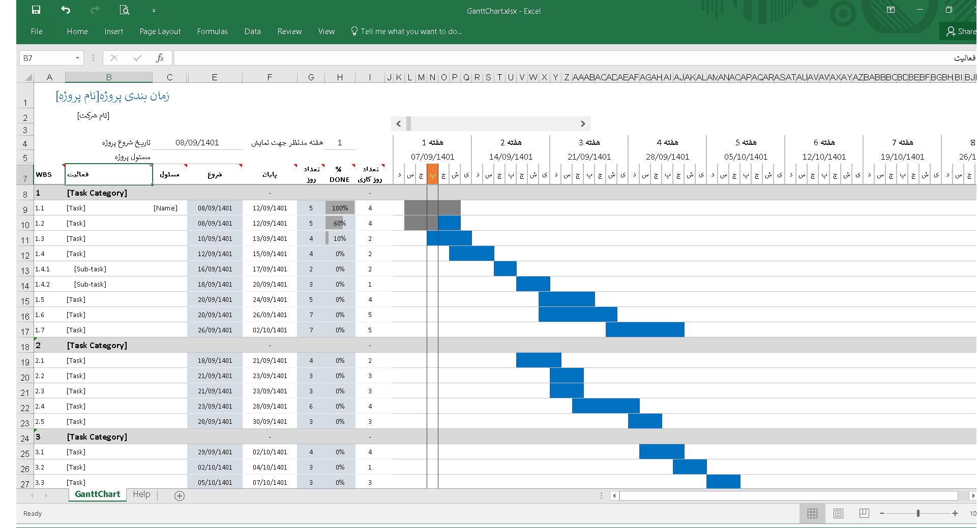 فایل گانت چارت اکسل (Gantt chart)